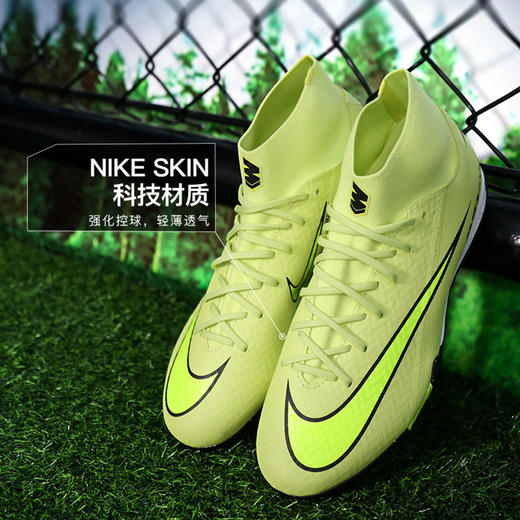 小李子NIKE耐克 刺客 16 中端高帮TF碎钉成人足球鞋男FQ8331-300 商品图1