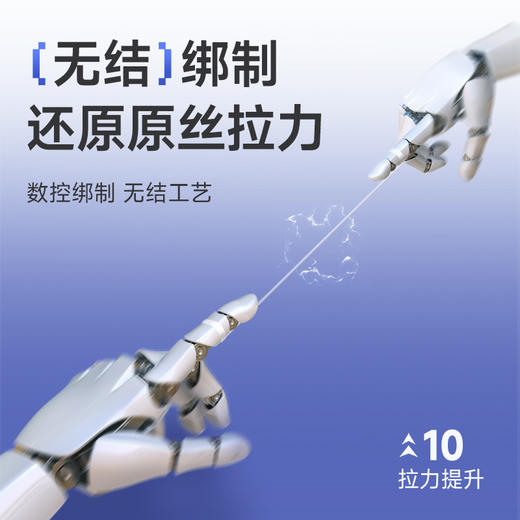 佳钓尼鲢鱅毒刺无结线组入水即隐形降低鱼儿警惕性钩身轻量鱼饵更好吸入 商品图2