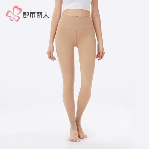 都市丽人打底裤女士保暖裤水光女士打底裤一体裤厚踩脚女裤LGH4A2 商品图1