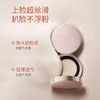 奢思雅 原生灵芝精华粉膏 01#象牙白 商品缩略图2