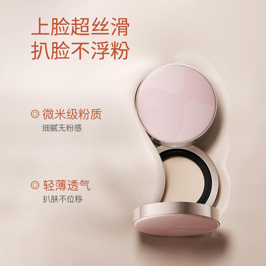 奢思雅 原生灵芝精华粉膏 01#象牙白 商品图2