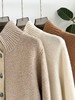 YS1791-羊毛高领纽扣针织长袖开衫【Hera&Song】 商品缩略图4