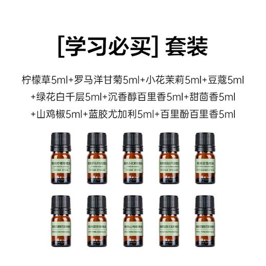 IFA学习必买 商品图1