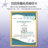 高黎贡山紫皮石斛原浆  润养肠胃 含浆量高达90% 30ml*7袋/盒 商品缩略图6