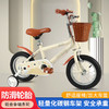 airud 儿童自行车14-001 米白色 商品缩略图1