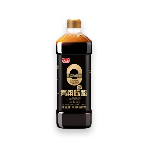 天丰零添加高粱陈醋1L【单独发货 分包裹寄出】 商品图7