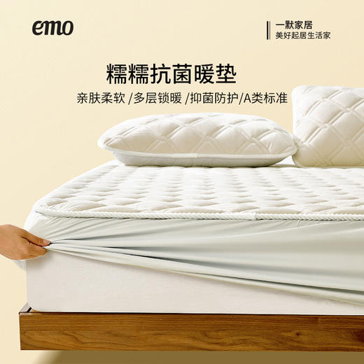 【躺下即暖】一默 糯糯抗jun暖垫 自发热混纺科技 白焰热返纤维与腈纶 高效温暖体验快速升温，添加桑蚕丝 亲肤柔软；Lastin德国抗jun纤维 长效抑jun防护；A类母婴级可机洗 商品图2