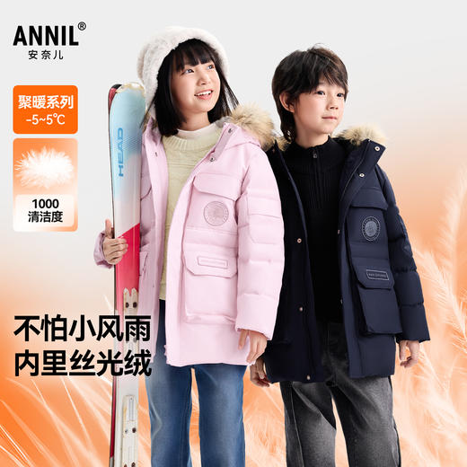 男女童中长款羽绒服冬季新款安奈儿童装EM545613 商品图0
