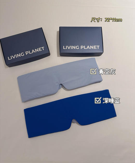 床品家居合集枕头 枕套 深睡控温被眼罩092902 商品图8