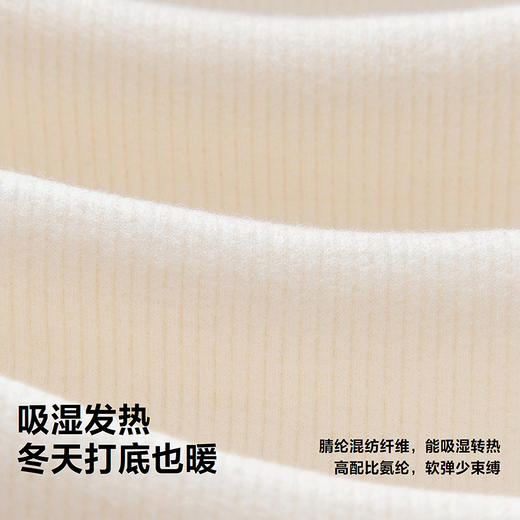 [吸湿发热]迷你巴拉女童双面绒保暖简约儿童打底裤2025冬新款 商品图3