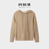 羚荌渼华夫格纯色加厚百搭连帽羊绒衫女 商品缩略图0