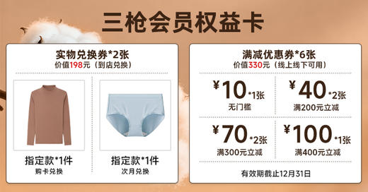 2025年第4期-上海店 商品图0