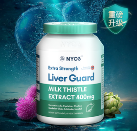 肝脏预警“肝”着急？400mg奶蓟草提取物，纯自然萃取，7大营养协同养肝护肝
