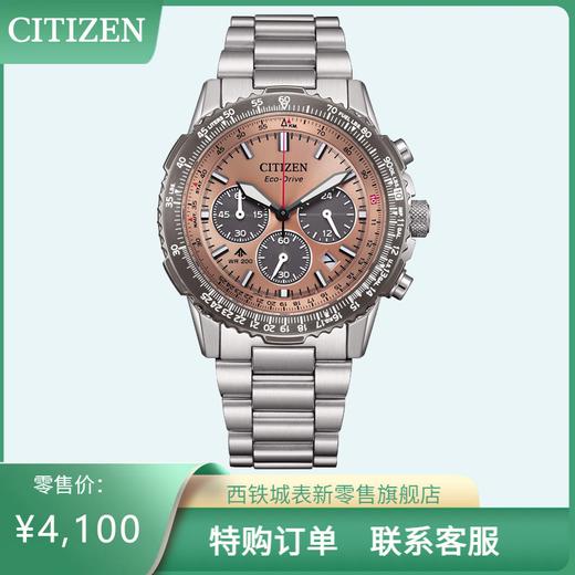 西铁城/CITIZEN光动能PROMASTER系列多功能休闲男表CA4664-60X 商品图9