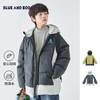 蓝汽水2025年冬季新款亲子中大童中长羽绒服连帽撞色拼接保暖外套 商品缩略图0
