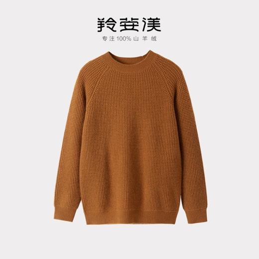 羚荌渼圆领华夫格插肩袖短款羊绒衫女 商品图5