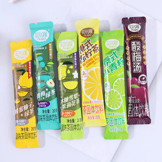 【10.1好物神价】苏卡你喔酸梅汤蜂蜜柚子茶茉莉花茶绿花茶冲泡即食固体饮料20克*6每盒*2盒随机2个味 到27年 商品图1