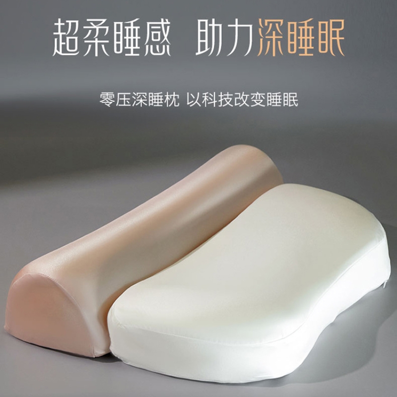 颈！肩！脊！一枕到位【京帝 慢回弹护脊颈椎枕 5.0】六块工学分区 全新升级！记忆棉双枕芯 慢回弹 零压深睡 头颈肩自然衔接 缎面枕头 自带凉感 #M663