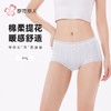 都市丽人内裤女士内裤发热提花内裤女士平角内裤女内裤LKH5V8 商品缩略图0