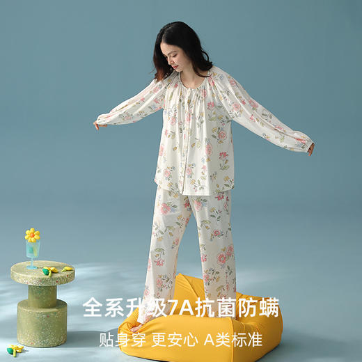 【拍2套立减30元】【7A抗菌新疆棉】大牌品质秋季纯棉长袖睡衣 柔软亲肤家居服套装 商品图7