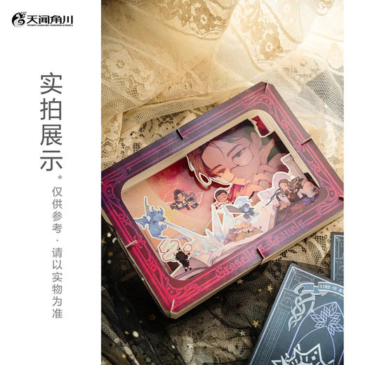 诡秘之主.9.旅行家.下 商品图2