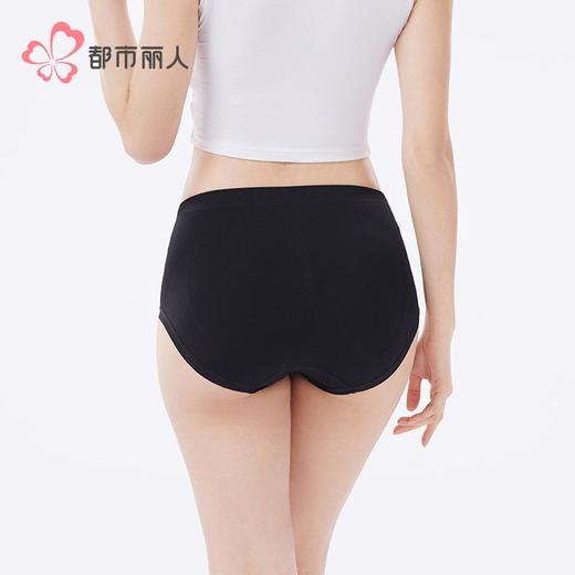 都市丽人女士内裤裸氨内裤女士平角内裤女内裤一体美臀内裤LKH5R8 商品图3
