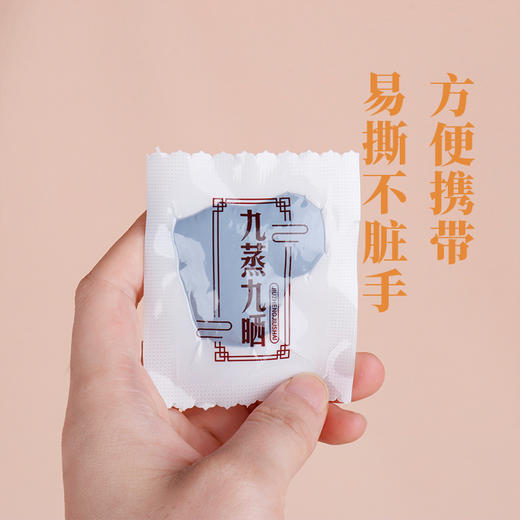 【直送到家】230g葵興堂黄精果 商品图3