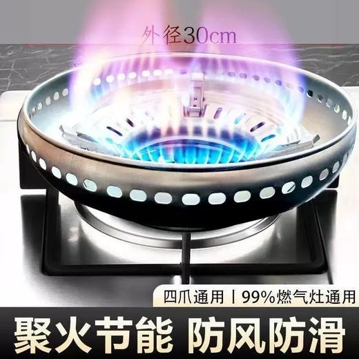 金唯康灶具节能罩2个装 商品图5