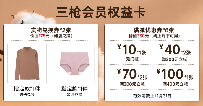 2025年第4期-山东店