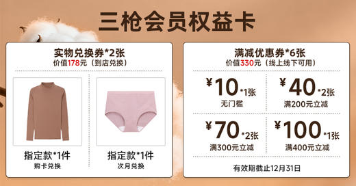 2025年第4期-山东店 商品图0