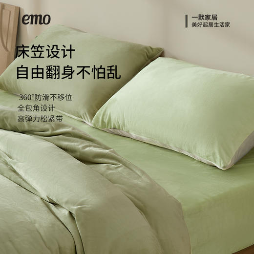 一默 宝宝绒床笠四件套  宝宝绒暖和亲肤 A类标准 冬季温暖必备；耐磨耐用防静电，可水洗可机洗 商品图13