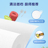 【0佣秒杀福利】洁柔家用一次性厨房专用纸巾 | 加厚设计、快速吸水油、干湿两用、厨房好物推荐、性价比之选 商品缩略图4