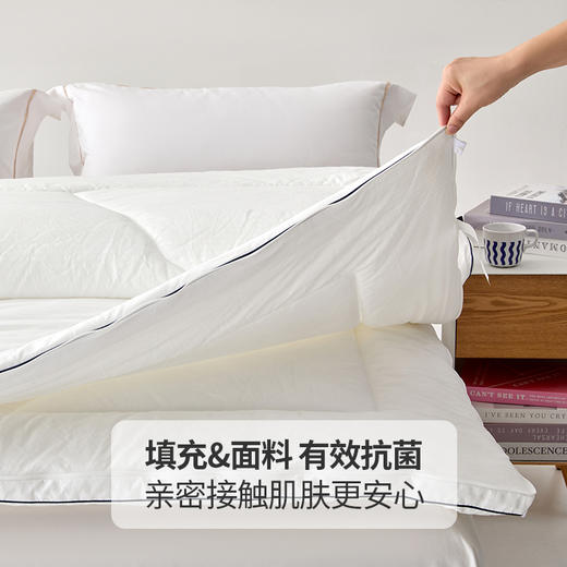 多喜爱 甄芯舒柔抗菌十孔春秋被/冬被/（拉链款）子母被系列hl【十孔纤维】【抗菌纤维】【提花磨绒】【织带工艺】蓬松温暖 柔软细腻 多款厚度 立高工艺/FX 商品图1