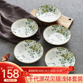 【十月冲量】超值好物清单——餐桌篇