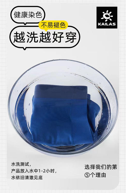 男士内裤 一盒三条 商品图4