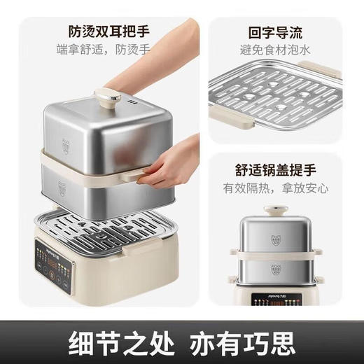 九阳电蒸锅   DZ100HG-GZ985 商品图7