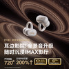 SANAG塞那 Z50 Ultra 耳夹式蓝牙耳机 开放式运动无线音乐耳机 不入耳舒适佩戴 商品缩略图7