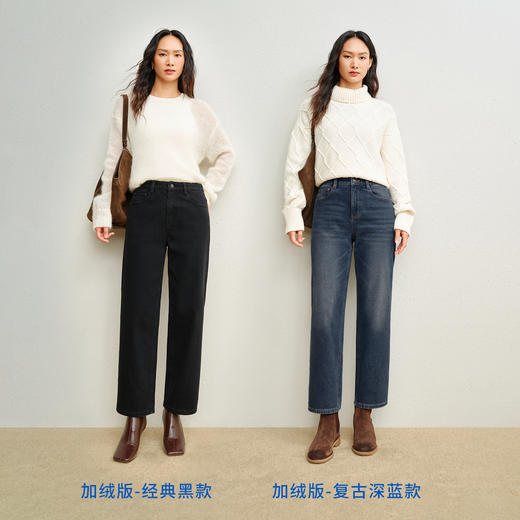 【保暖加绒蛋卷裤】simplepieces冬新款SPS牛仔女黑色九分直筒裤 商品图2