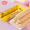 【首农】小王子 聪明棒 原味（蛋黄夹心）7g 商品缩略图1
