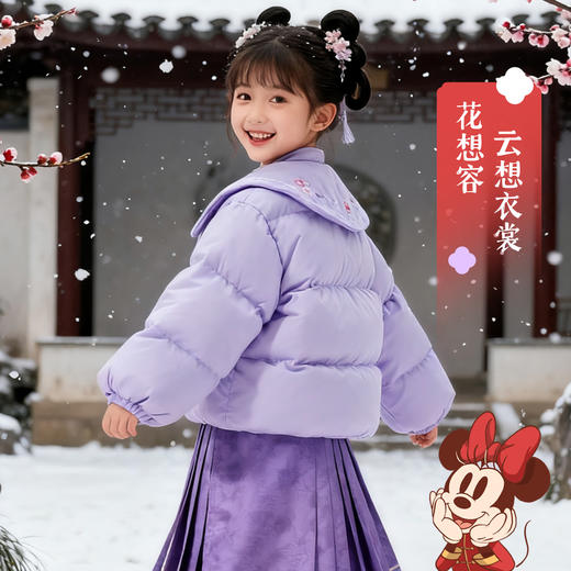 迪士尼女童冬季新品羽绒外套XD4DS038 商品图1