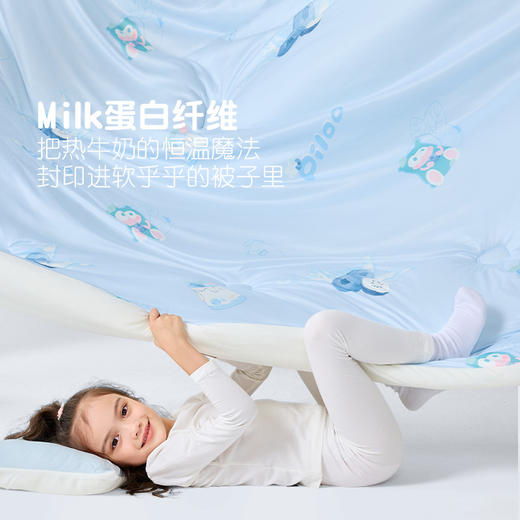 升级4.0匹鲁双重暖感牛奶被10A抗菌康纶航天保暖黑科技★★ 商品图1