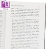 【中商原版】王船山学术思想总纲与其道器论之发展（上编） 港台原版 戴景贤 香港中文大学 商品缩略图3