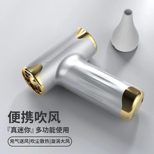 户外无线吹风机迷你电吹风无线迷你大风高速吹风机家用 商品图1