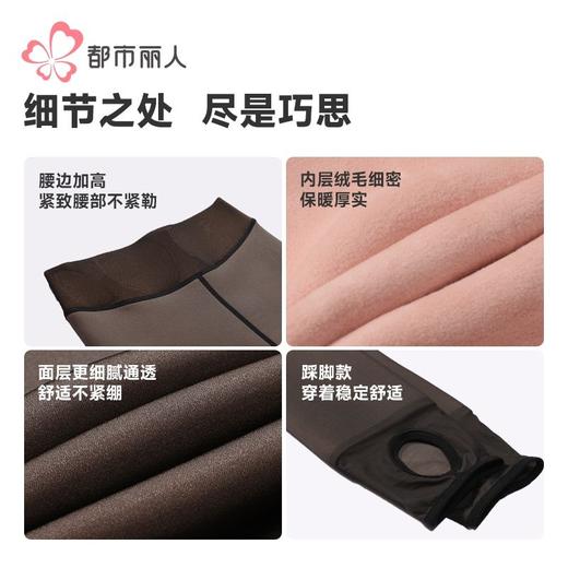 都市丽人打底裤女士保暖裤水光女士打底裤一体裤厚踩脚女裤LGH4A7 商品图7