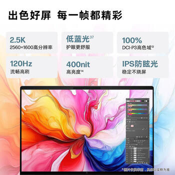 惠普（HP）战99 全新16英寸 工作站级高性能AI商务笔记本 酷睿二代Ultra7 255H 32G 1T 2.5K屏 商品图2