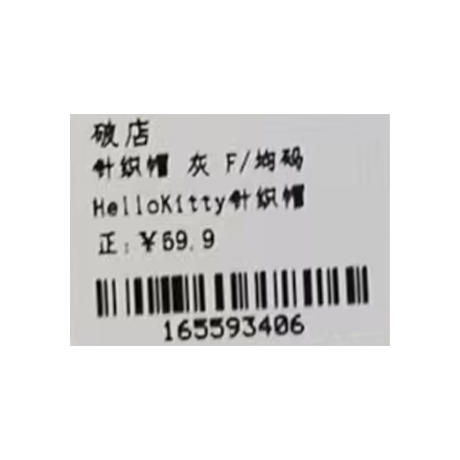 时尚百搭简约Hello Kitty针织帽-纪念日百货门店同款165593393 商品图5