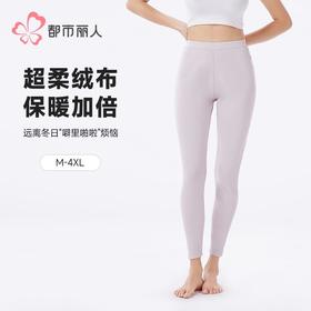 都市丽人打底裤女士保暖裤密密绒多层打底裤厚九分女裤LLH4D7