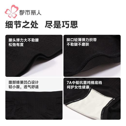 都市丽人女士内裤裸氨内裤女士平角内裤女内裤一体美臀内裤LKH5R8 商品图8
