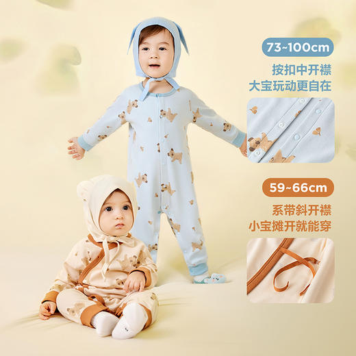 【植物芯】迷你巴拉宝宝亲肤透气连体衣婴儿柔软家居爬服 商品图3