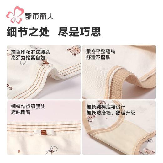 都市丽人女士内裤RC棉内裤女士平角内裤女内裤宽版包覆内裤LKH5T5 商品图6